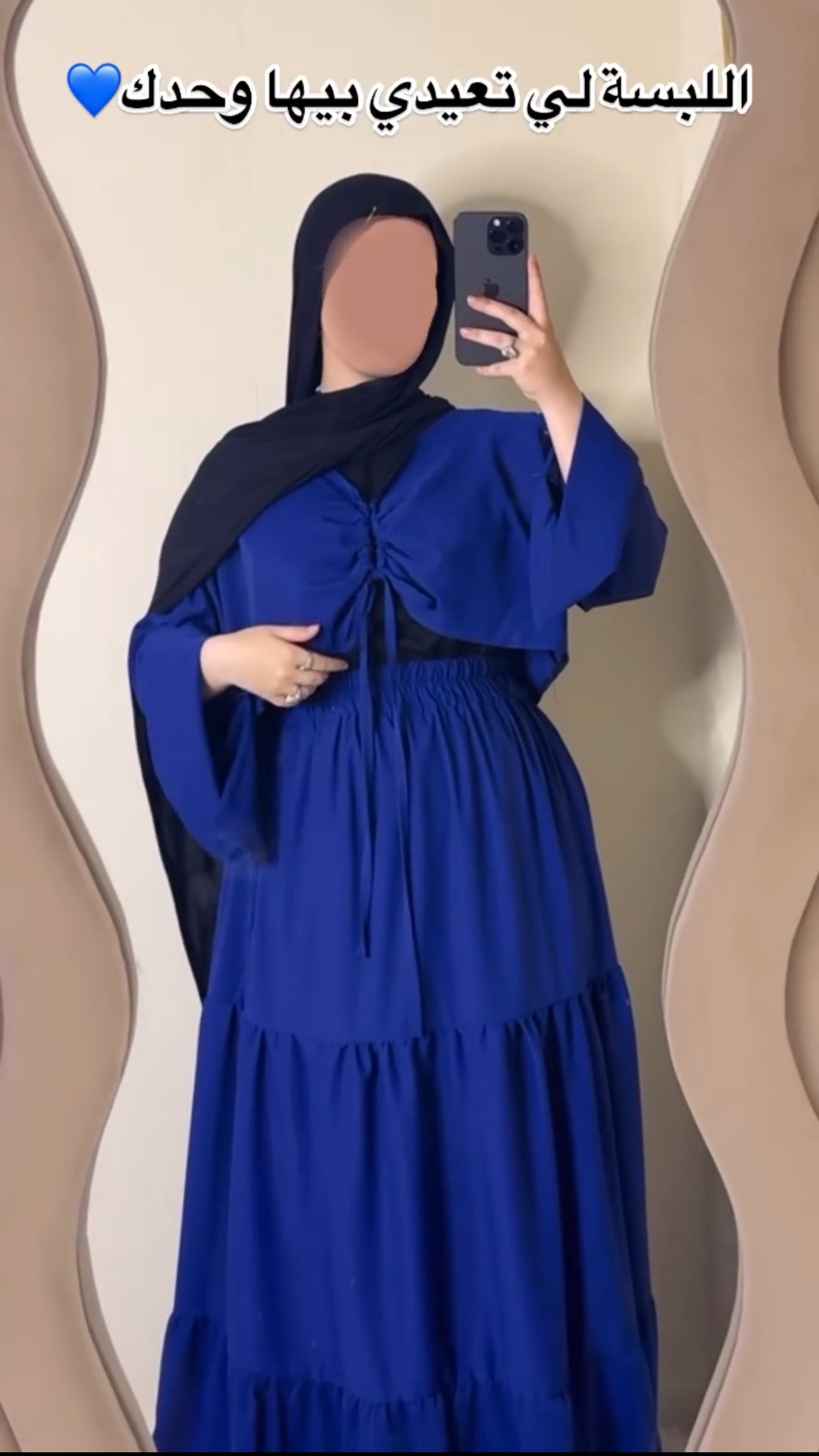 Ensemble luna ❤️